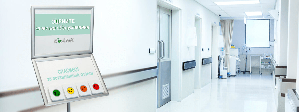 hospital-min hospital-min