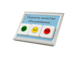 Настенный комплект Elank