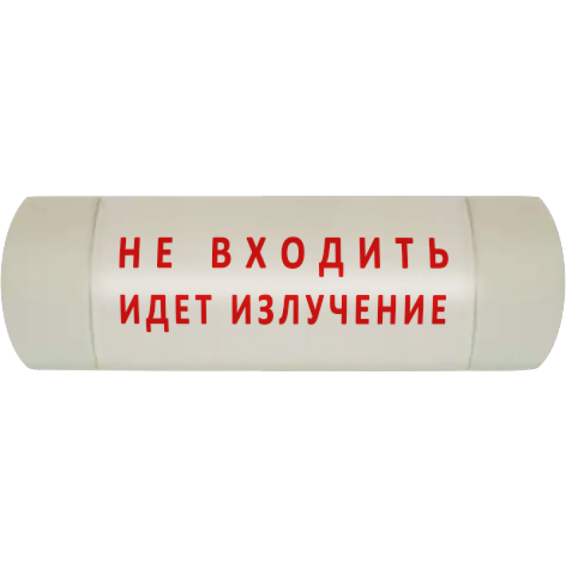 Световое информационное табло артикул 09
