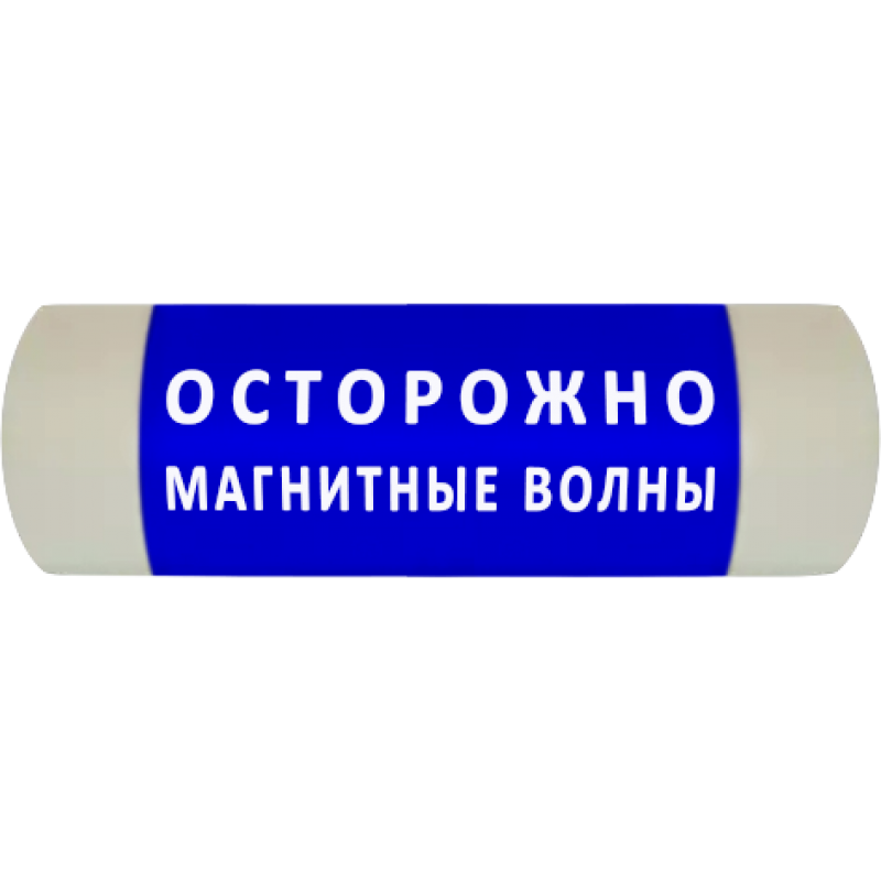 Световое информационное табло артикул 15