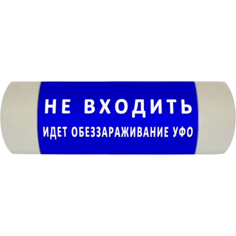 Световое информационное табло артикул 16