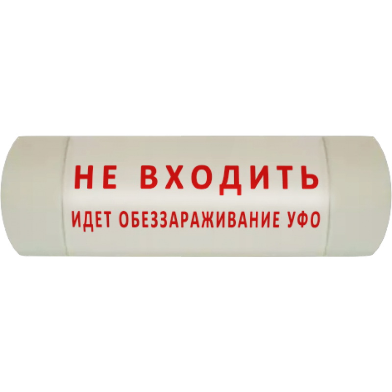 Световое информационное табло артикул 19
