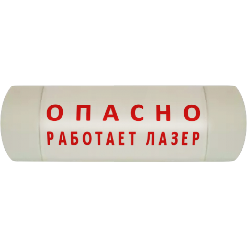 Световое информационное табло артикул 20
