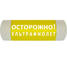 Световое информационное табло артикул 23