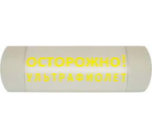 Световое информационное табло артикул 24