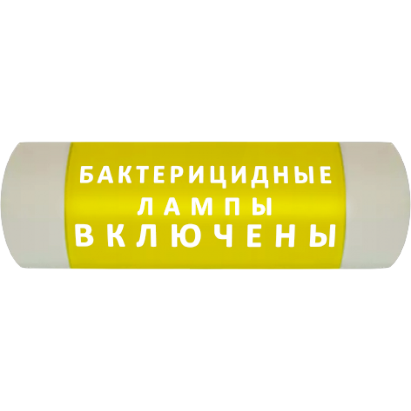 Световое информационное табло артикул 26