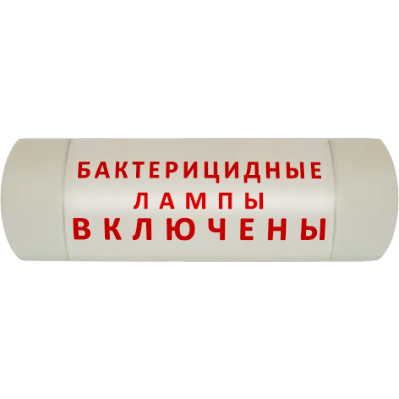Световое информационное табло артикул 28