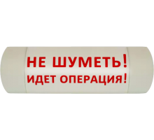 Световое информационное табло артикул 29