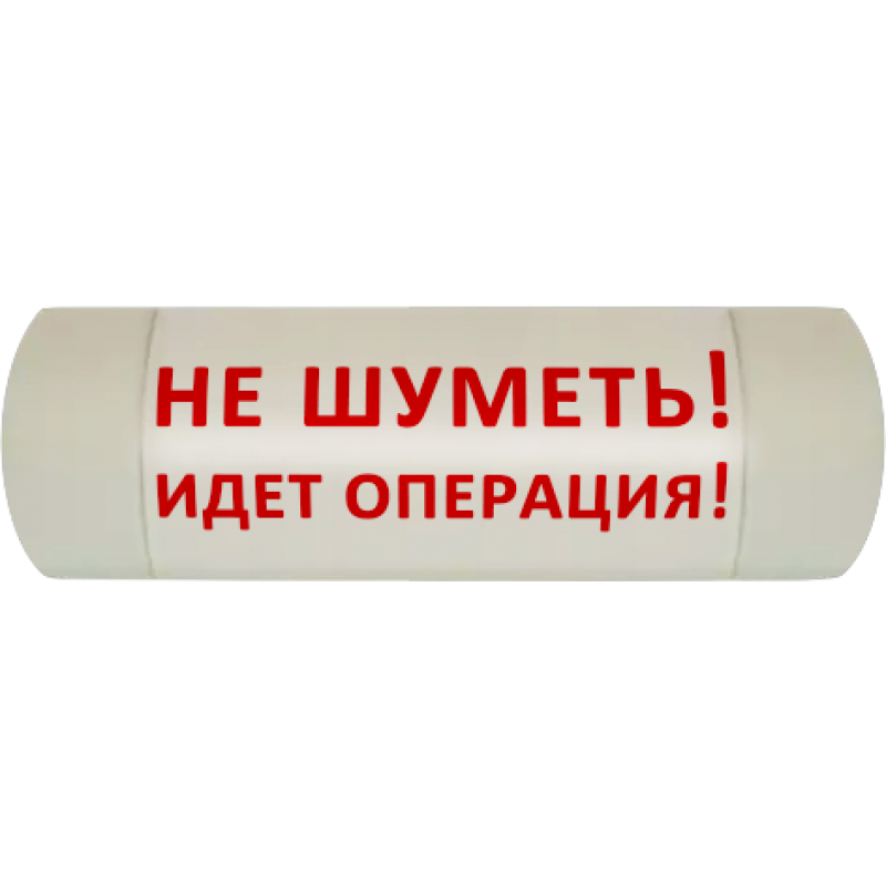 Световое информационное табло артикул 29