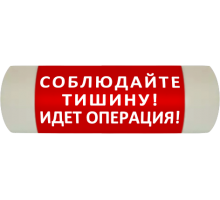 Световое информационное табло артикул 30