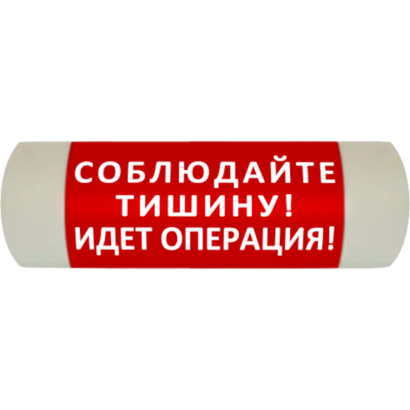 Световое информационное табло артикул 30
