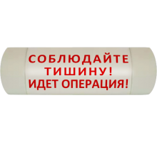 Световое информационное табло артикул 31