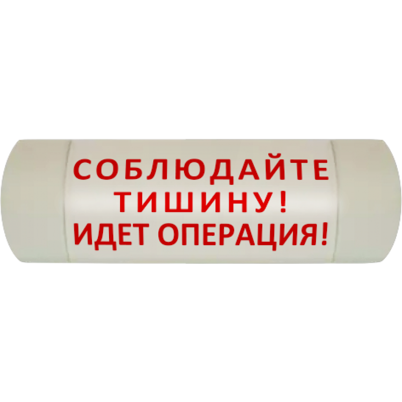Световое информационное табло артикул 31