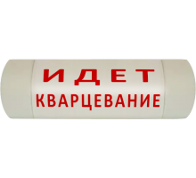 Световое информационное табло артикул 32