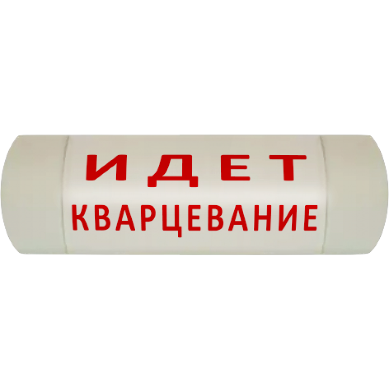 Световое информационное табло артикул 32