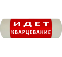 Световое информационное табло артикул 33
