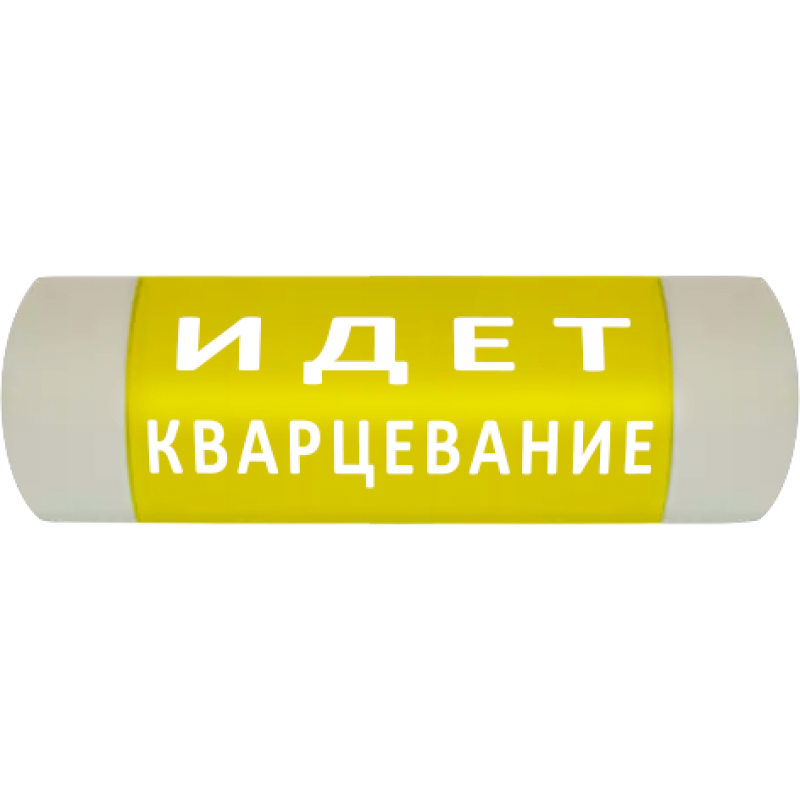 Световое информационное табло артикул 34