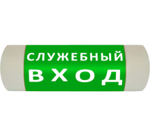 Световое информационное табло артикул 36