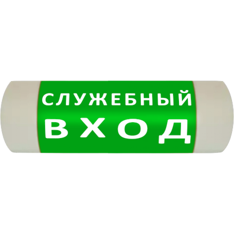 Световое информационное табло артикул 36