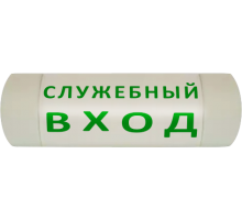 Световое информационное табло артикул 37