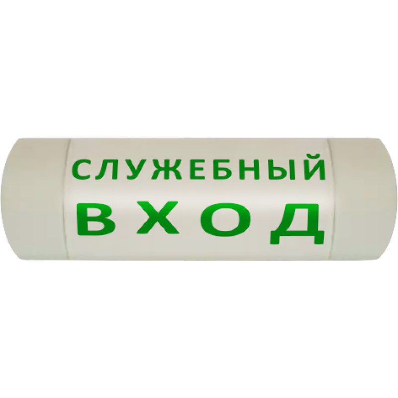 Световое информационное табло артикул 37