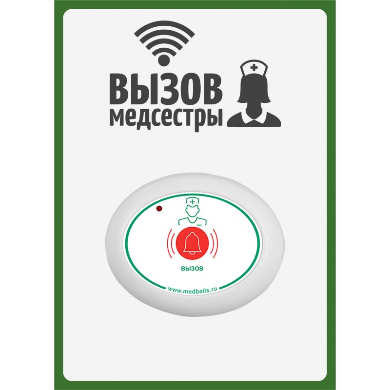 Табличка 