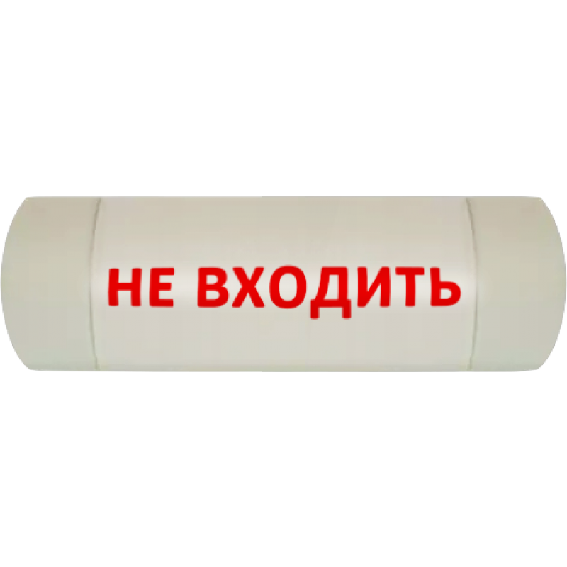 Световое информационное табло артикул 02