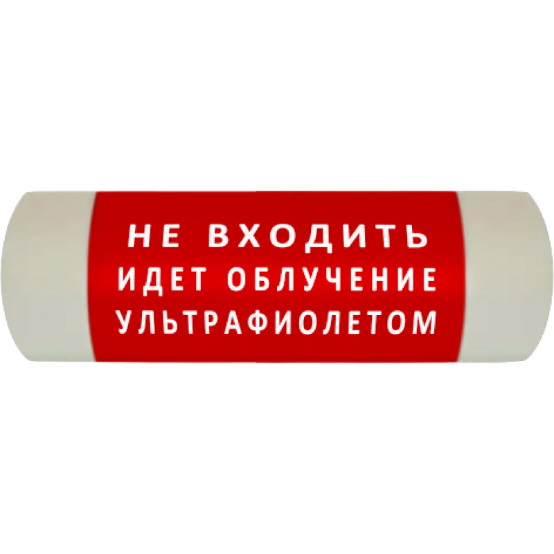 Световое информационное табло артикул 08