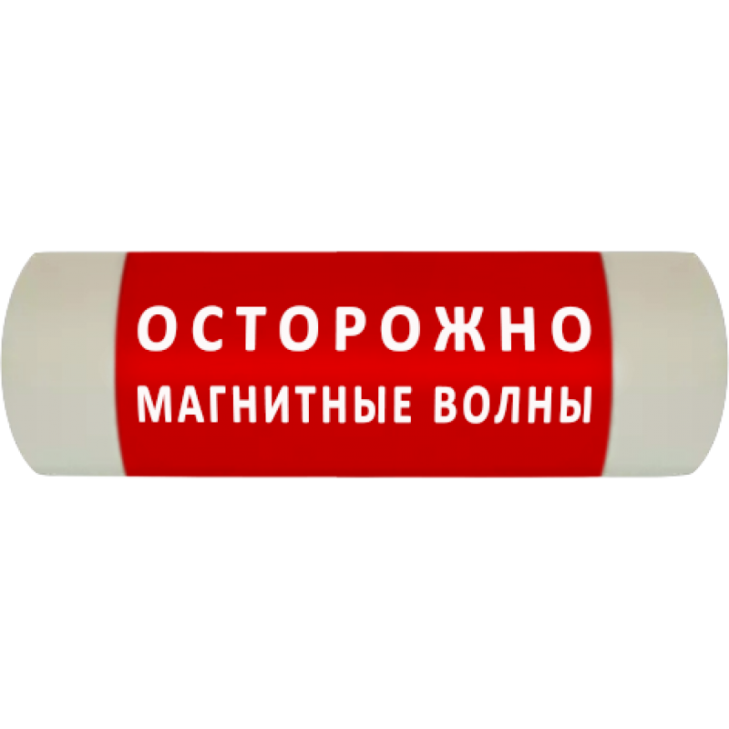 Световое информационное табло артикул 11