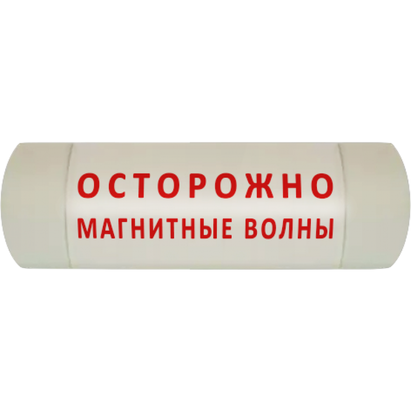 Световое информационное табло артикул 12