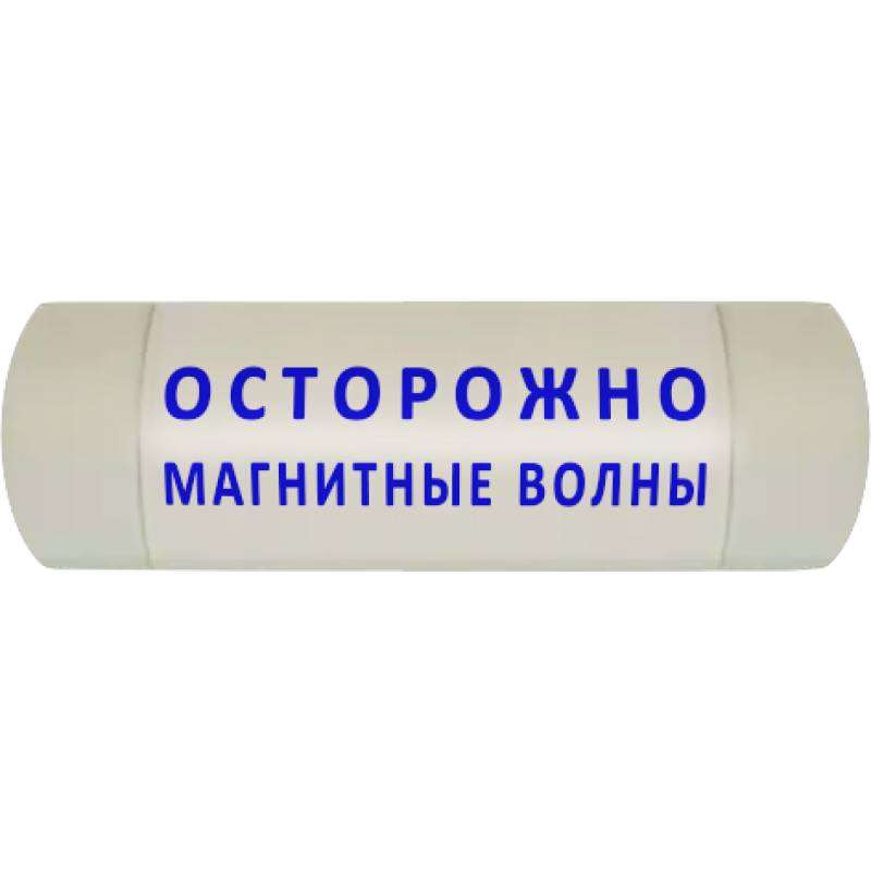 Световое информационное табло артикул 14