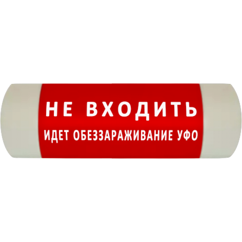 Световое информационное табло артикул 17