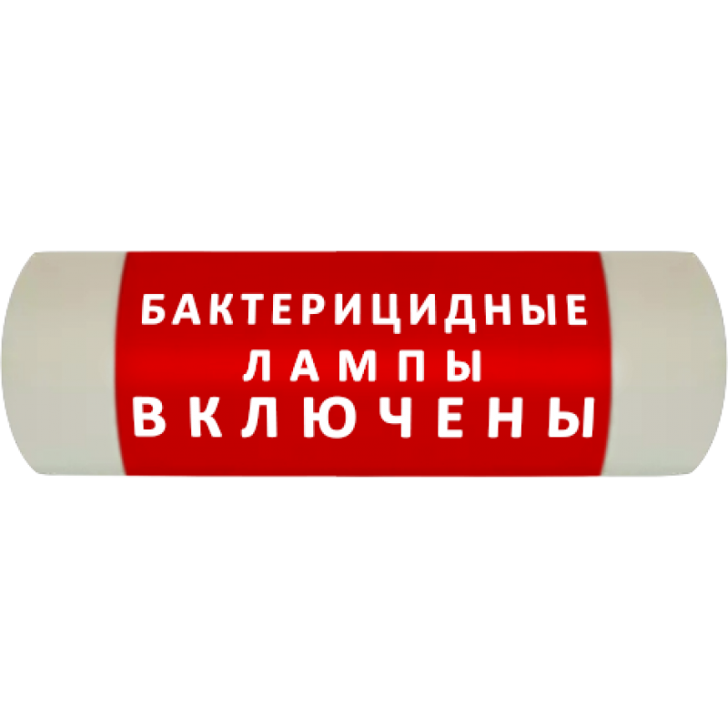 Световое информационное табло артикул 27