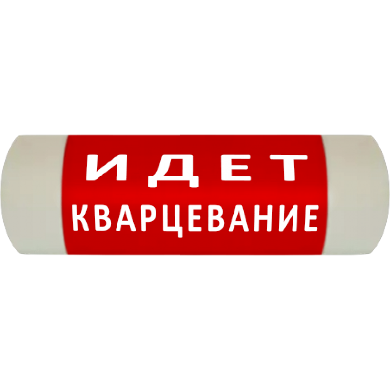 Световое информационное табло артикул 33