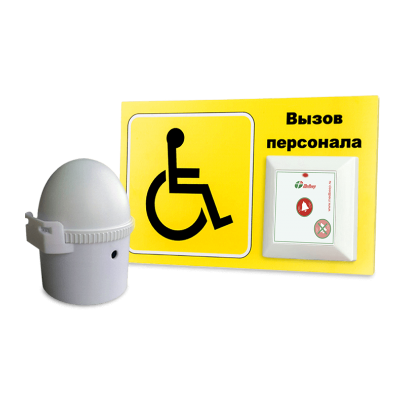 Комплект проф. №8