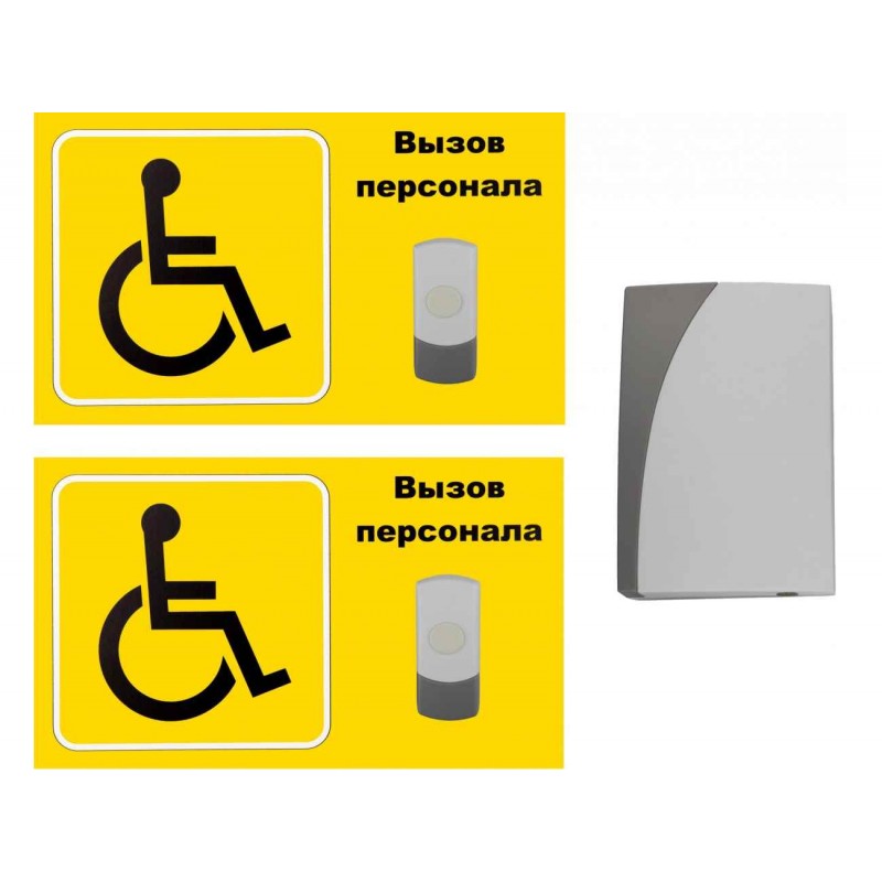 Комплект №9