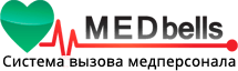 Система вызова медперсонала - кнопки вызова персонала | MedBells
